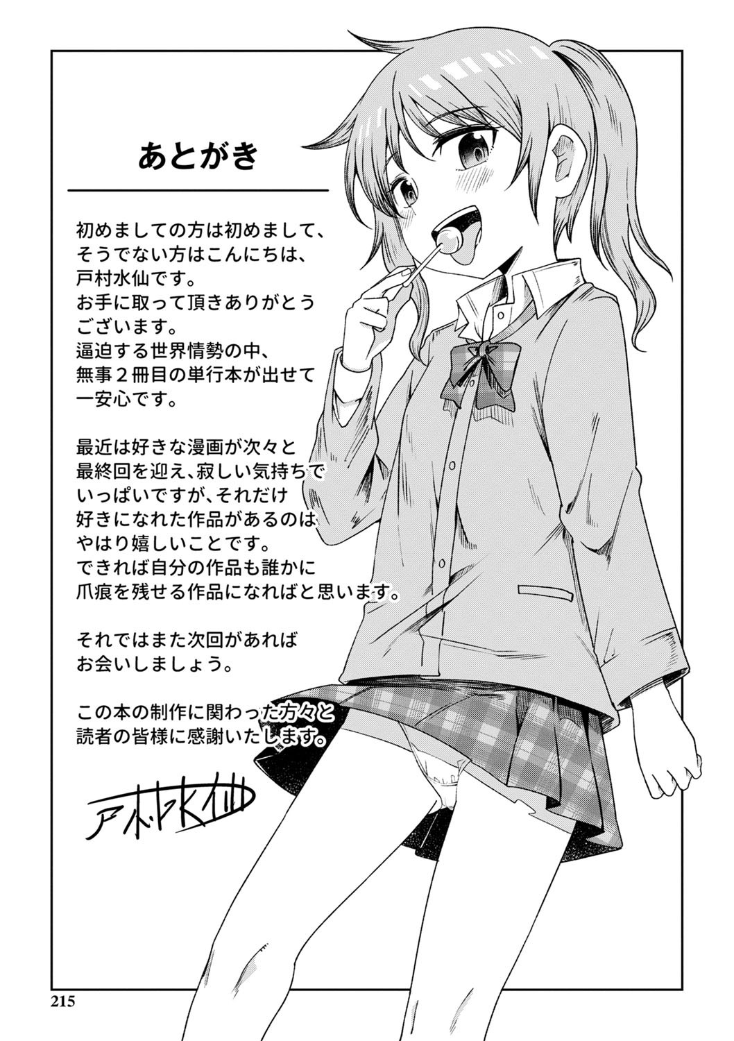 Page 216