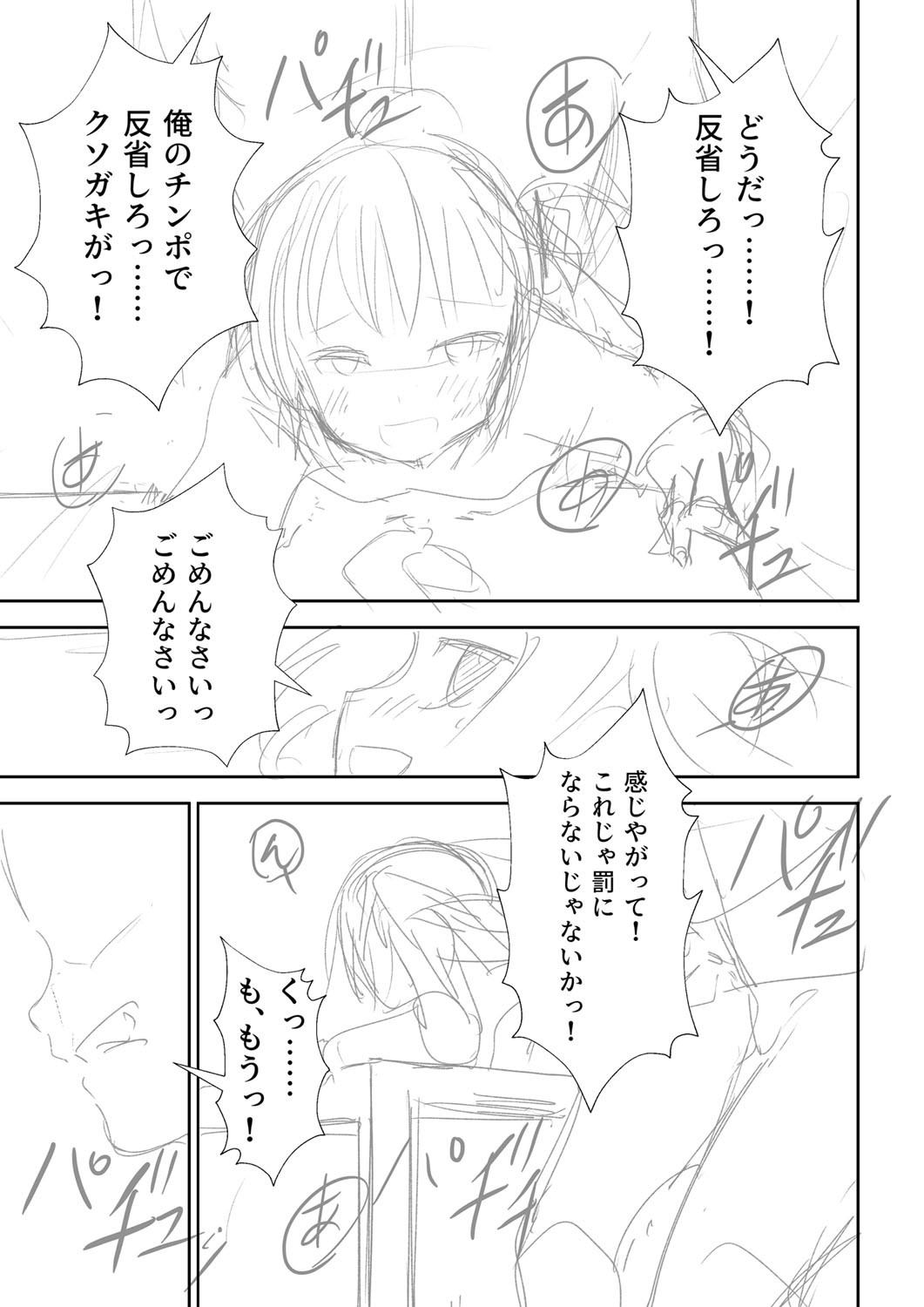 Page 222
