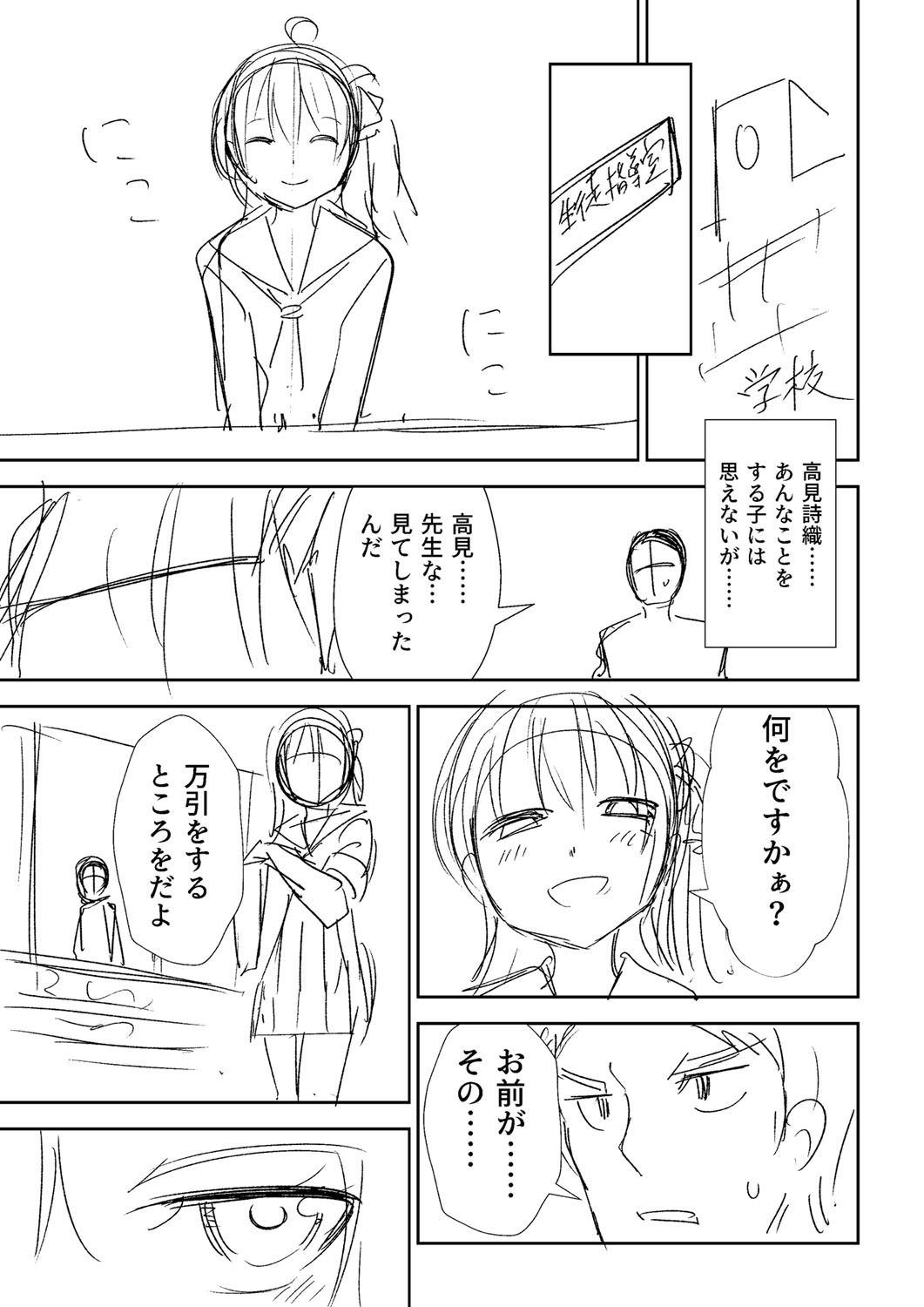 Page 224