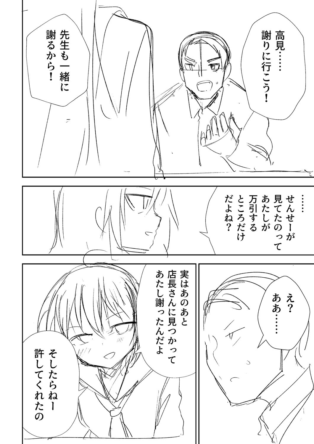 Page 225