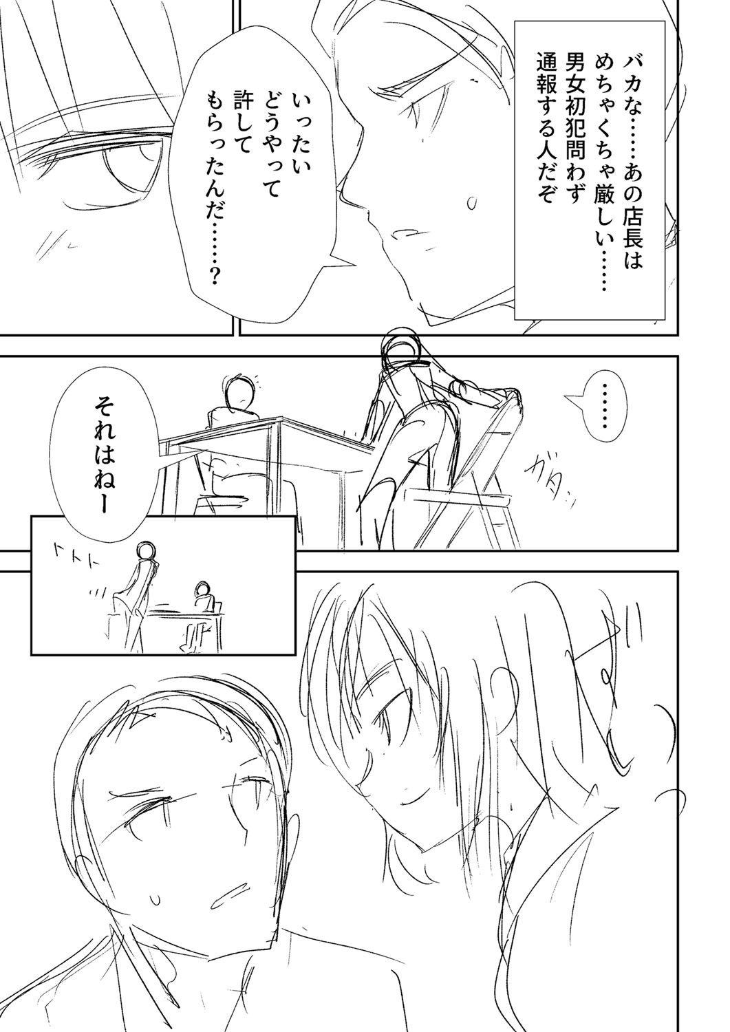 Page 226