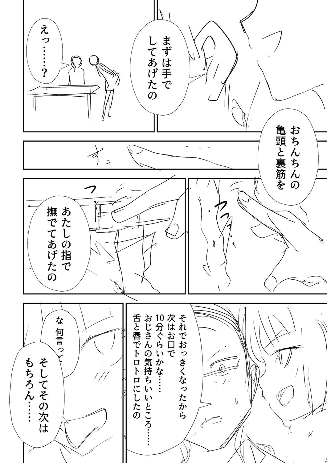 Page 227