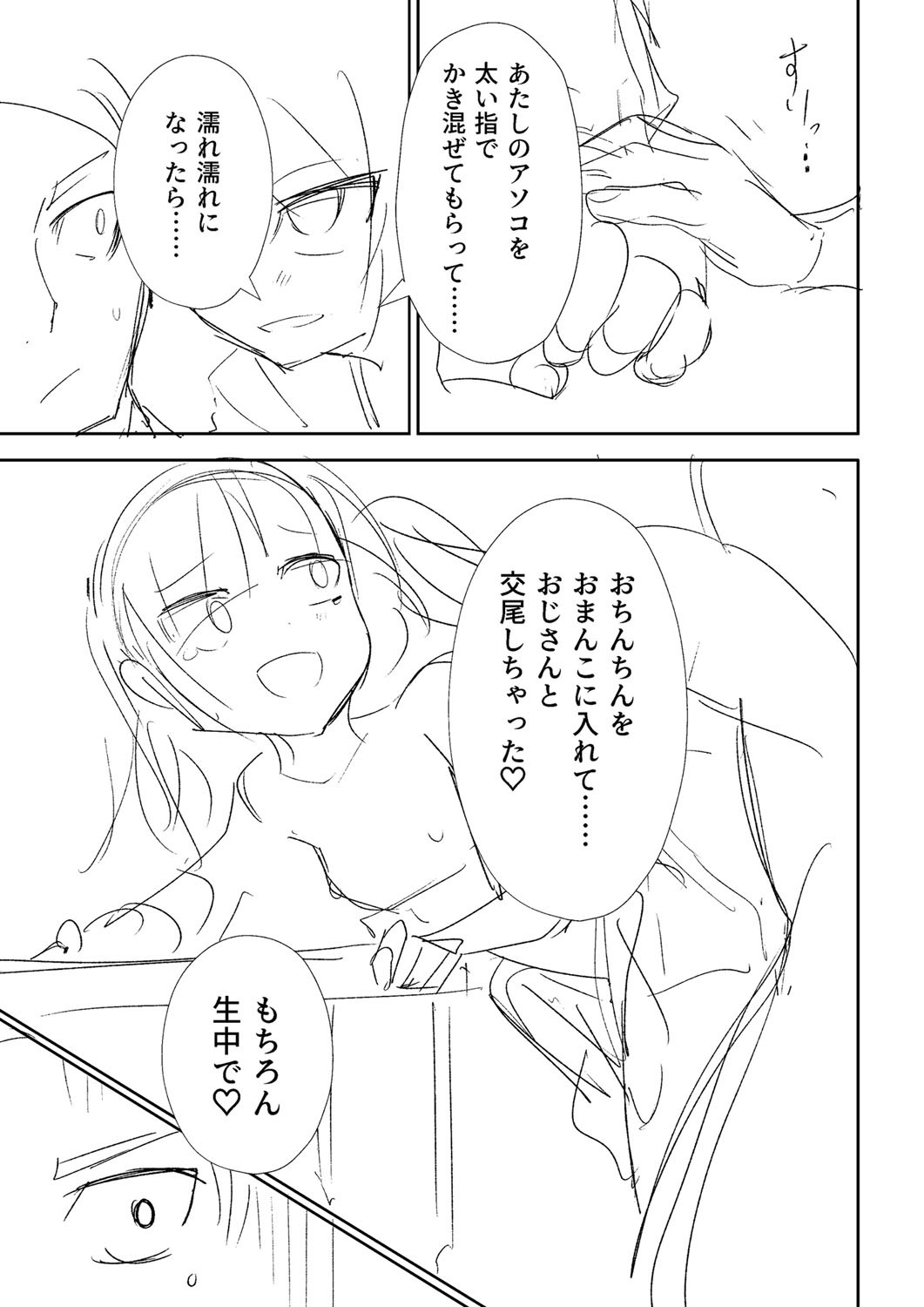 Page 228
