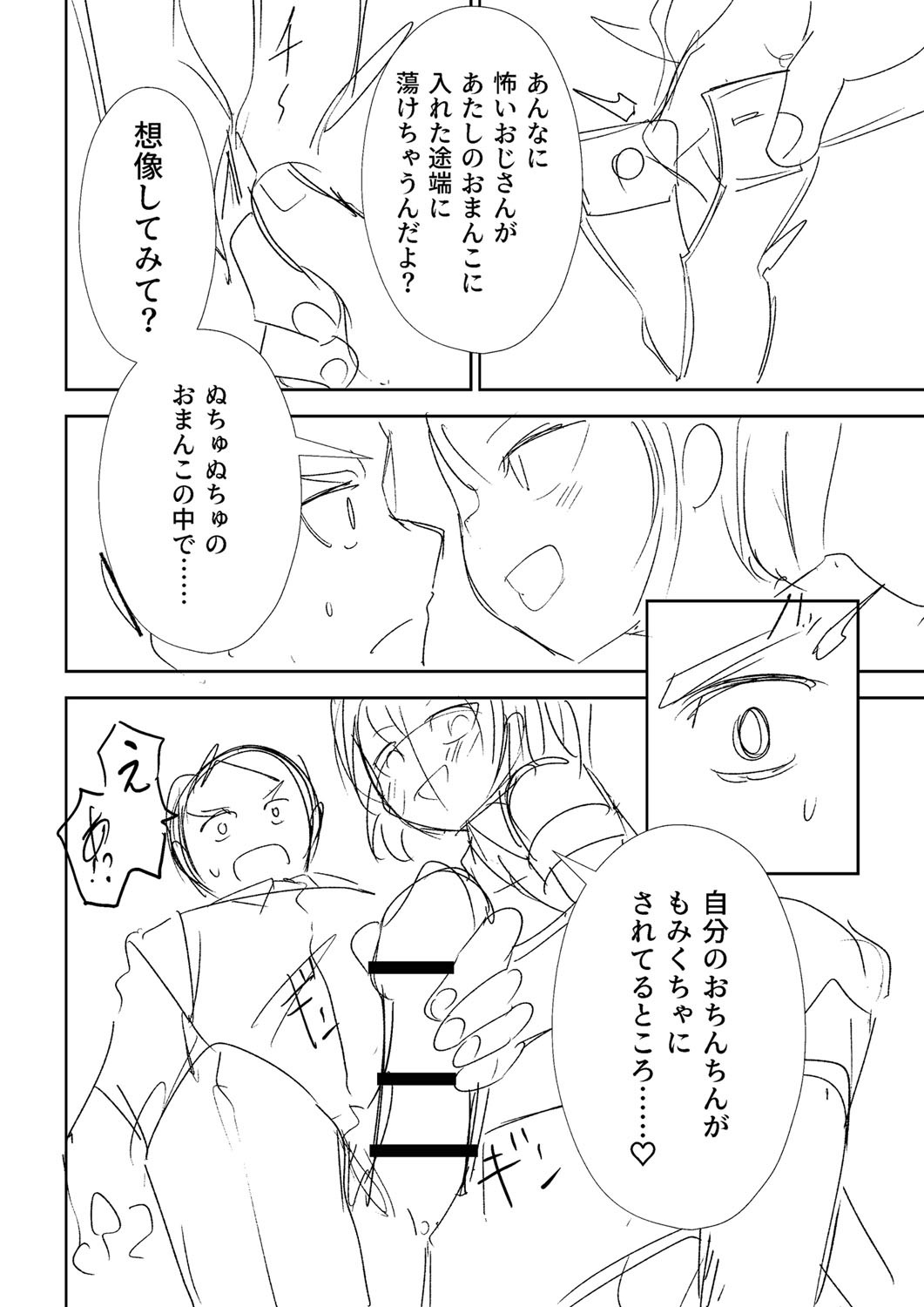 Page 229