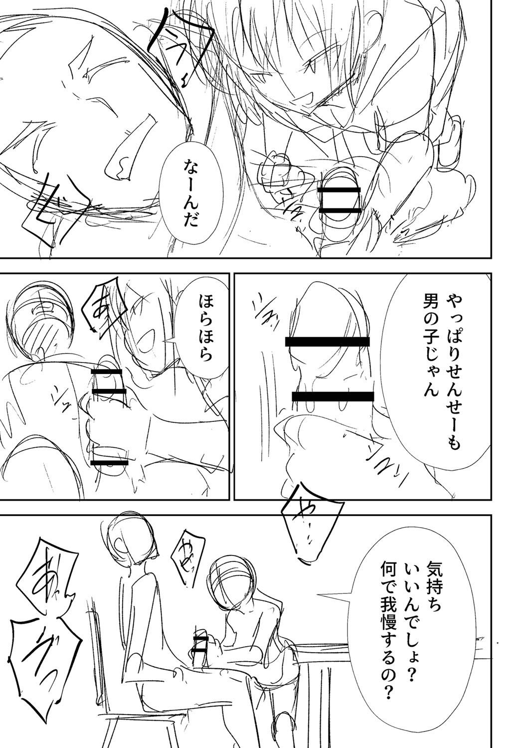 Page 230