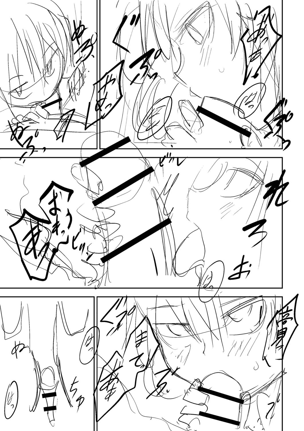 Page 232