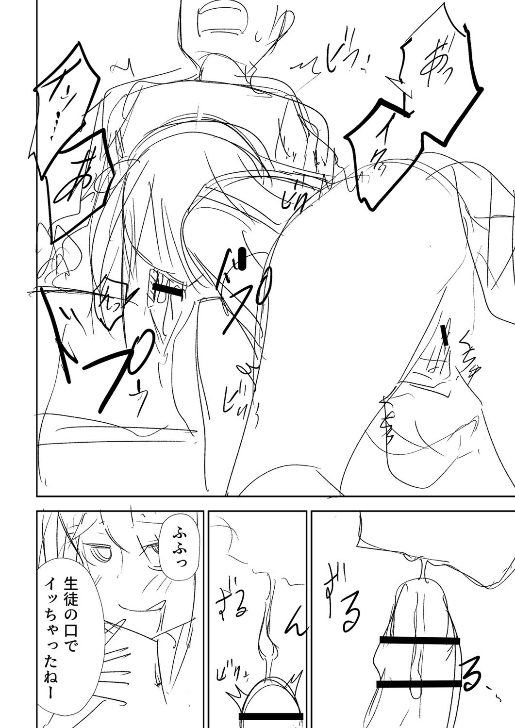 Page 235