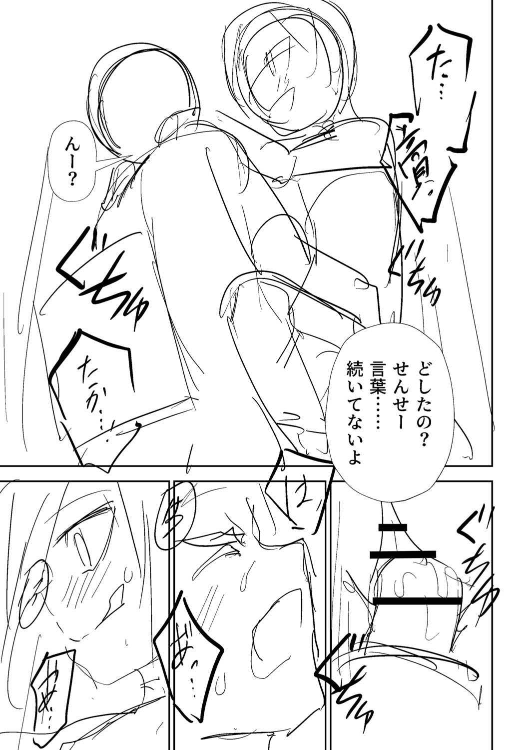 Page 238