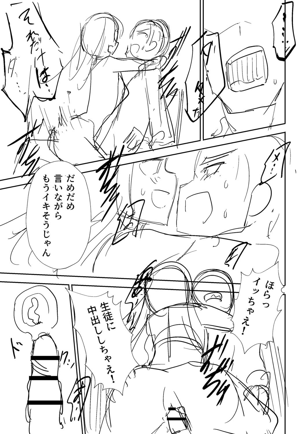 Page 240