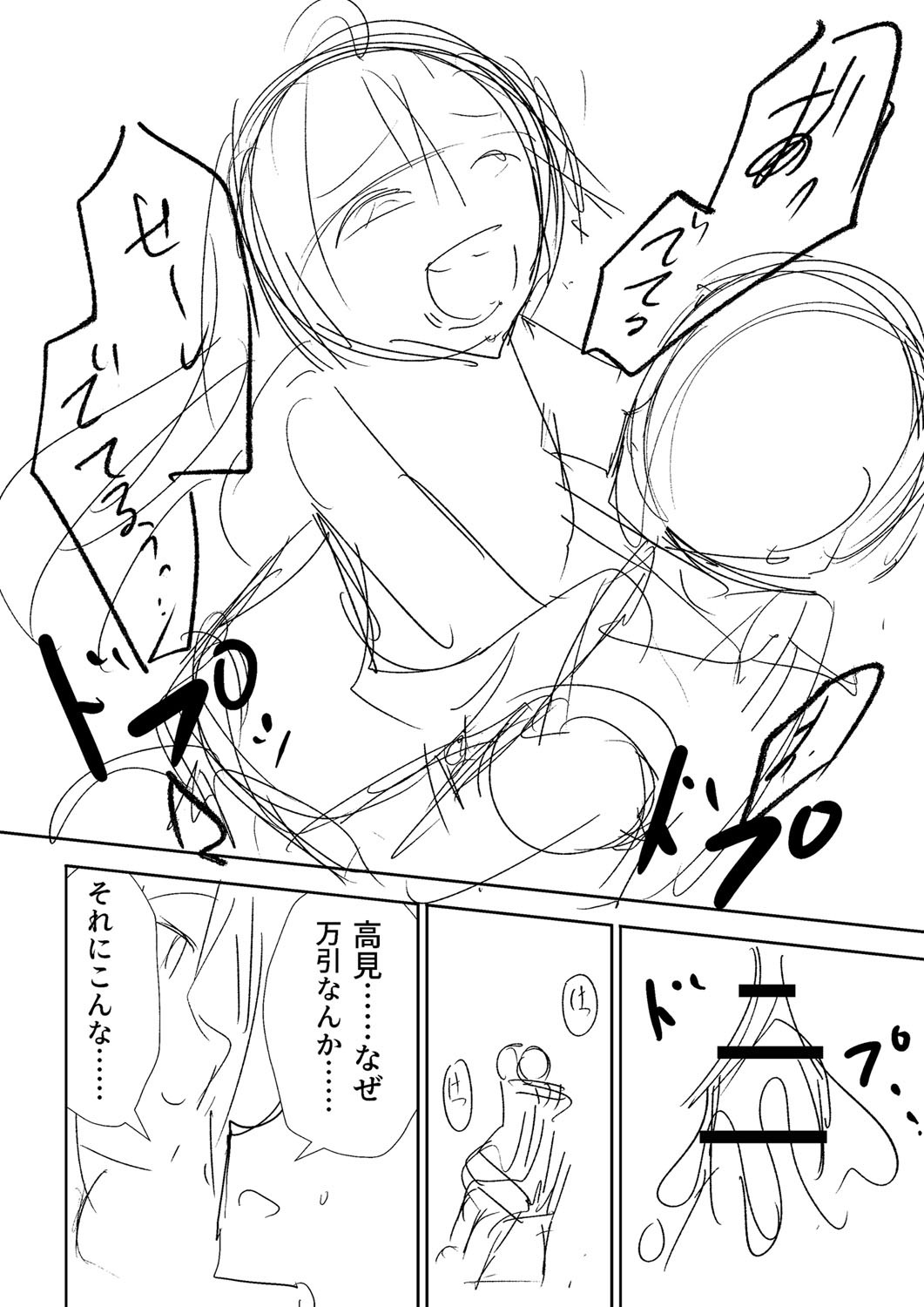 Page 241
