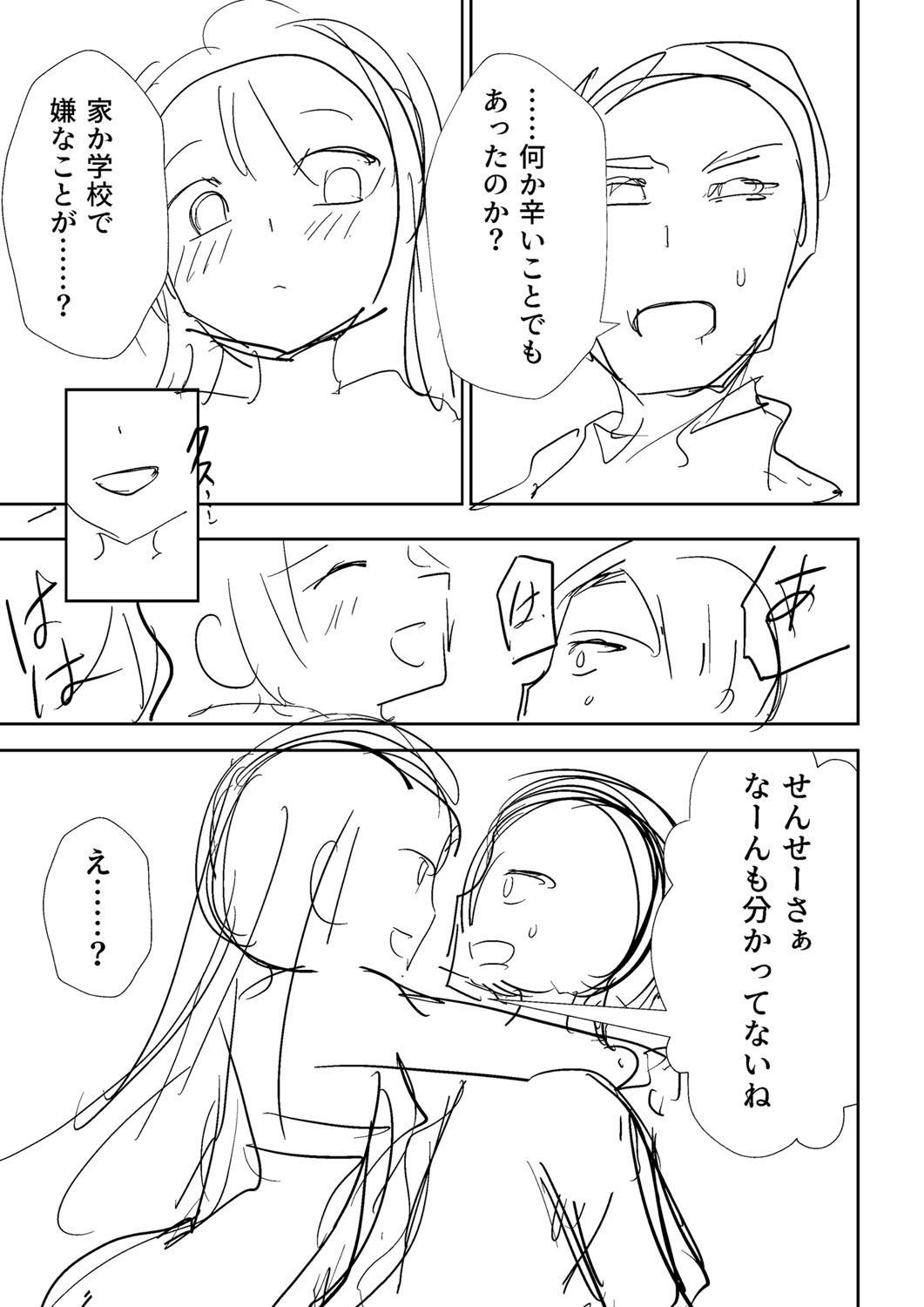 Page 242