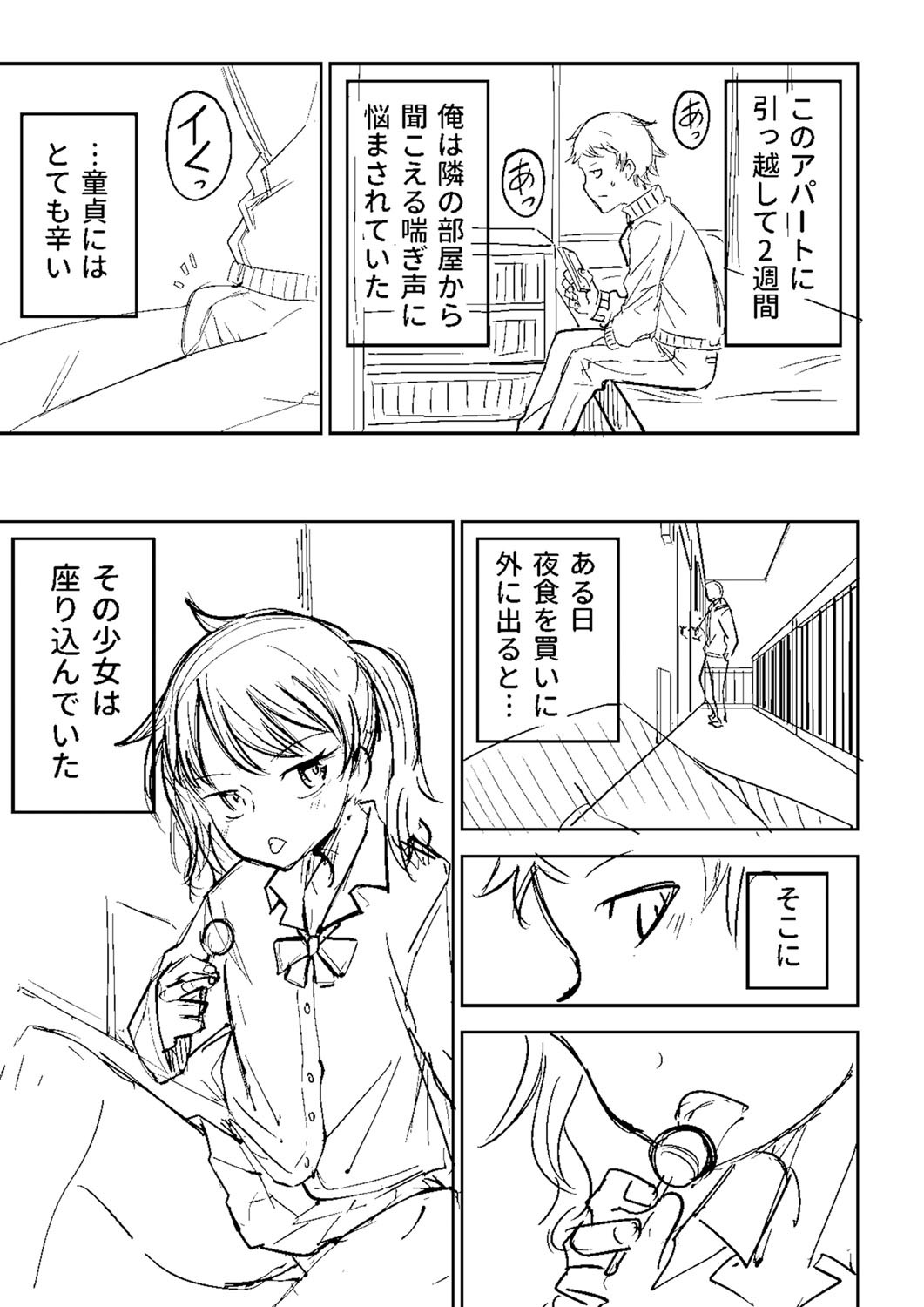 Page 246