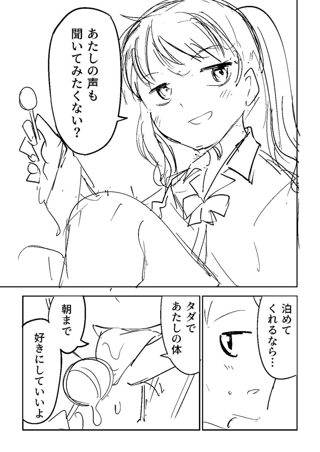 Page 248