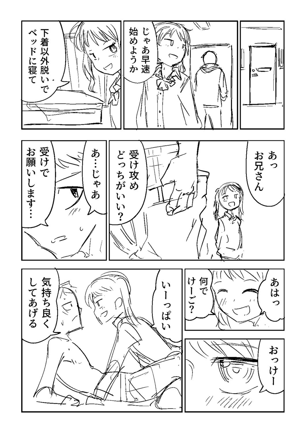 Page 249