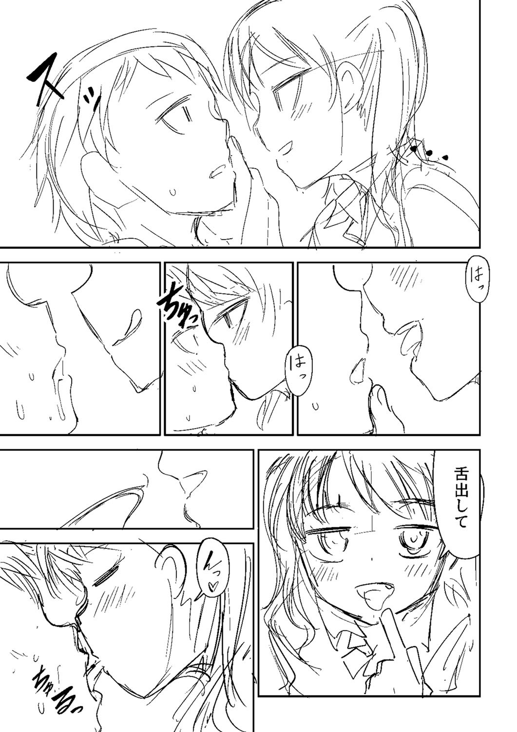Page 250