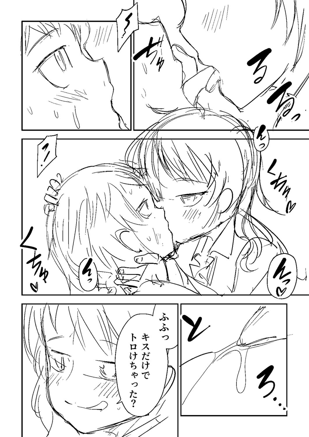 Page 251