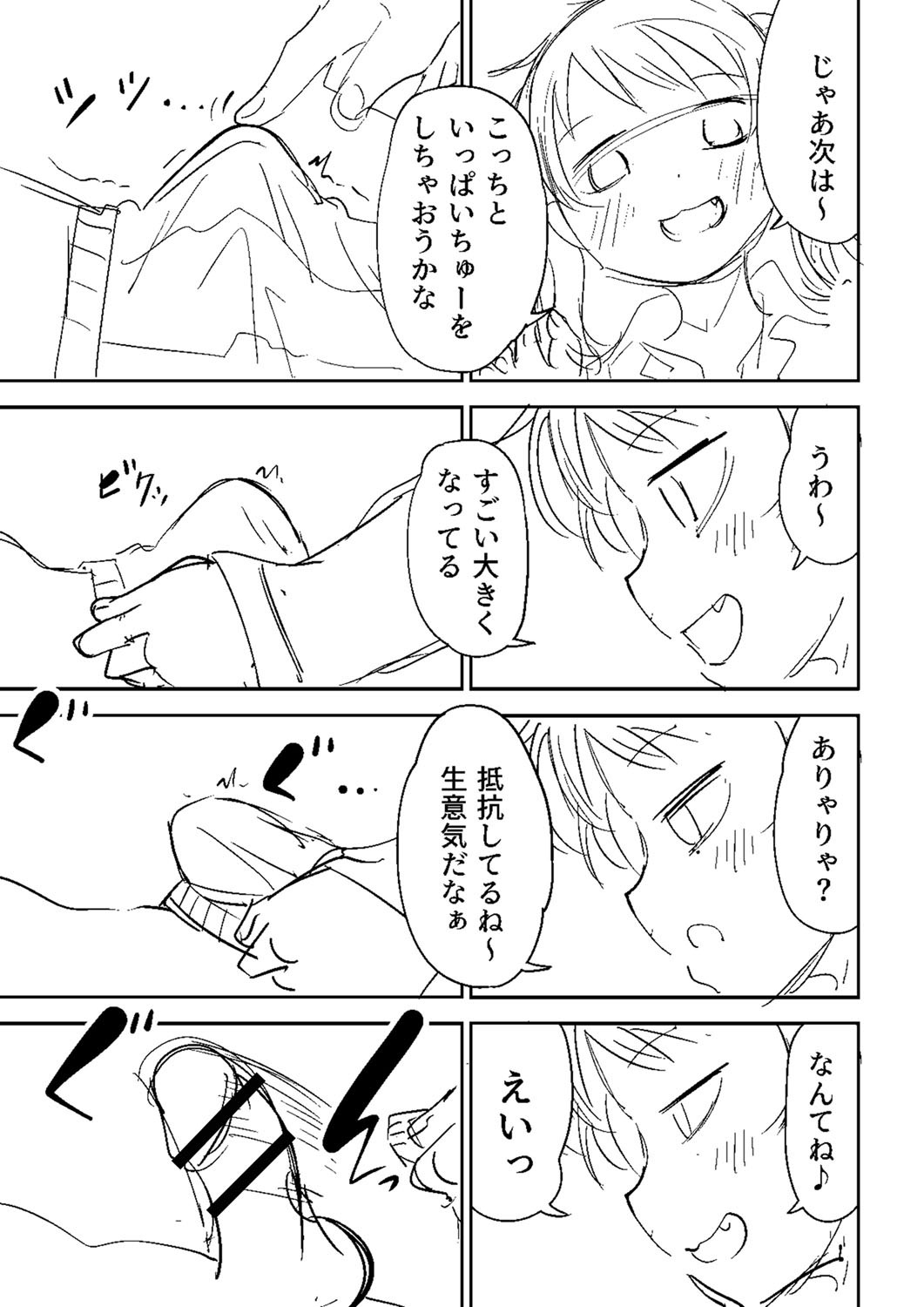 Page 252