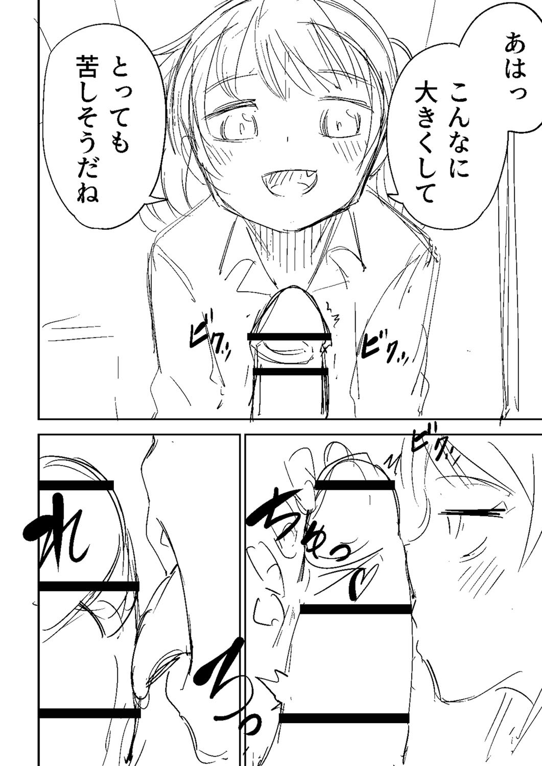 Page 253