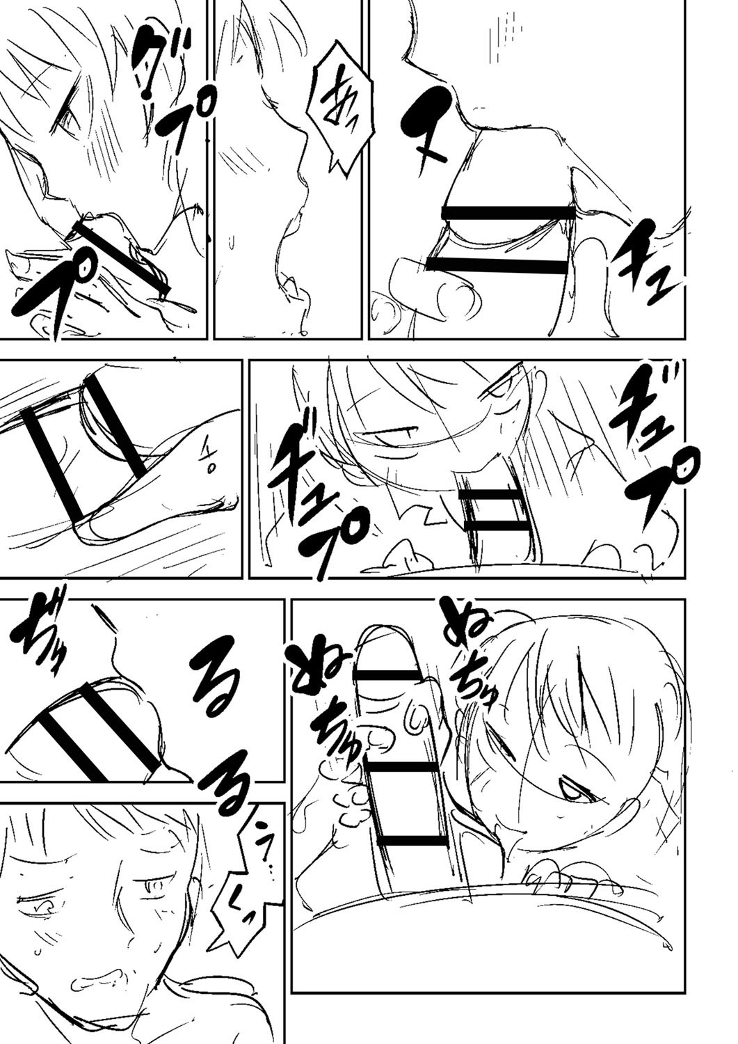 Page 254