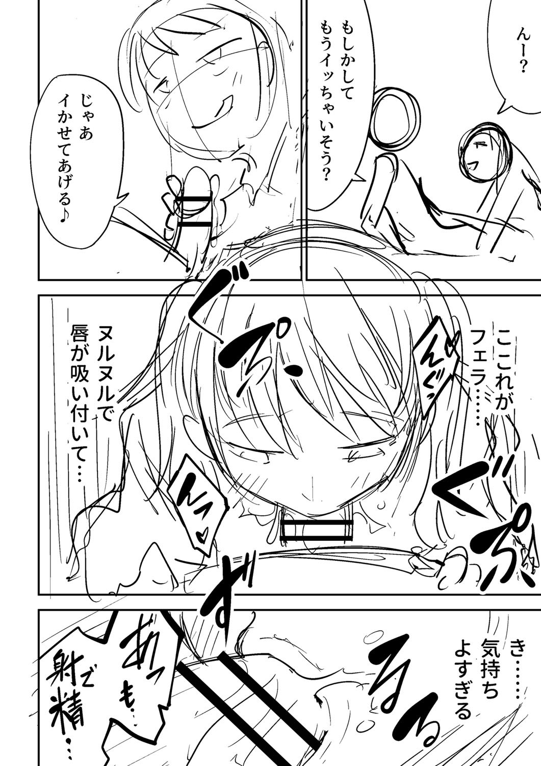 Page 255