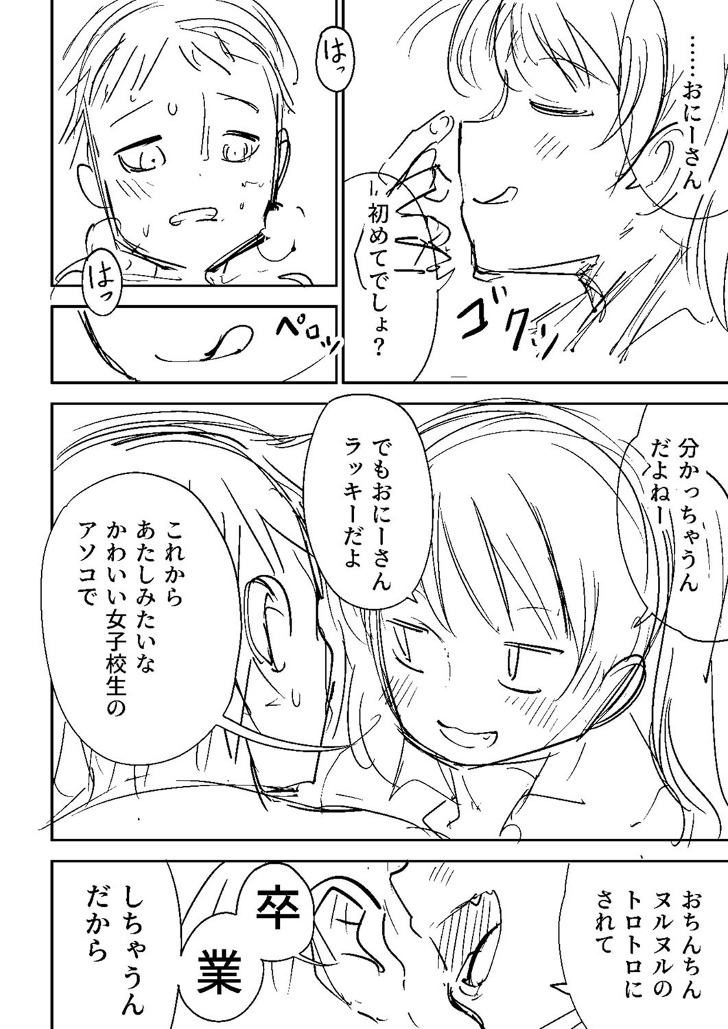Page 257