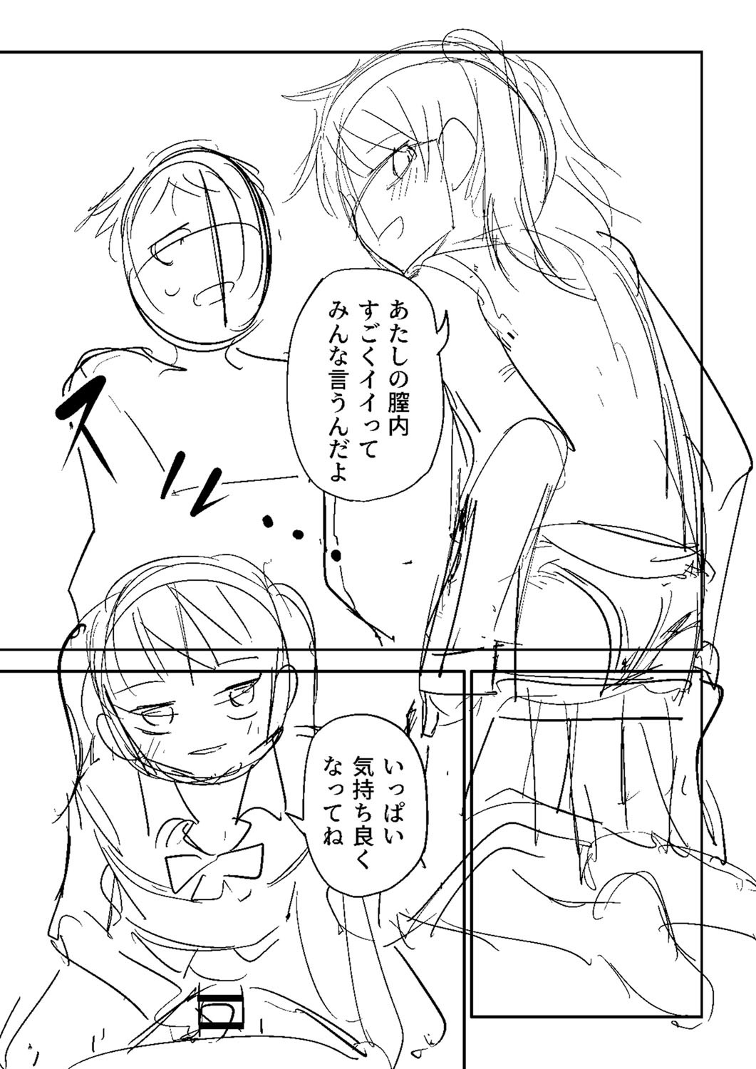 Page 258