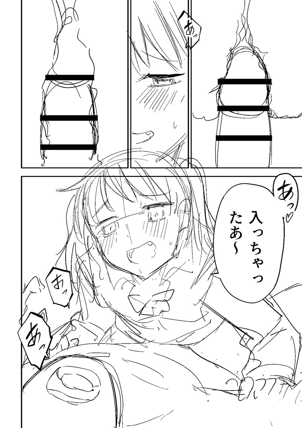 Page 259