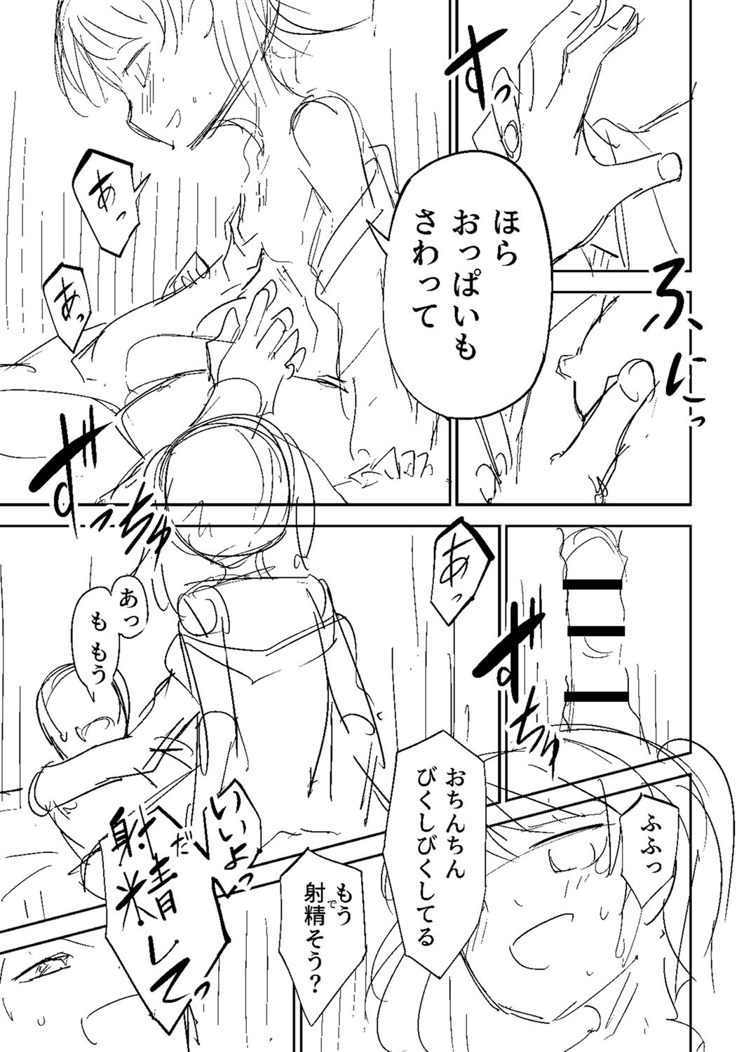Page 262