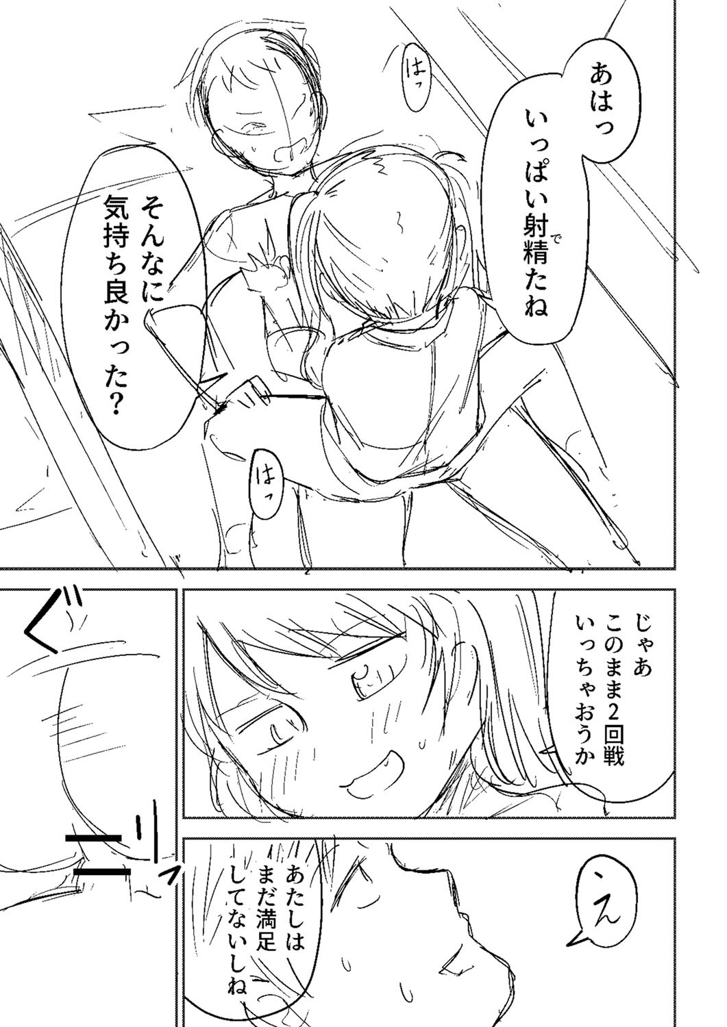 Page 264