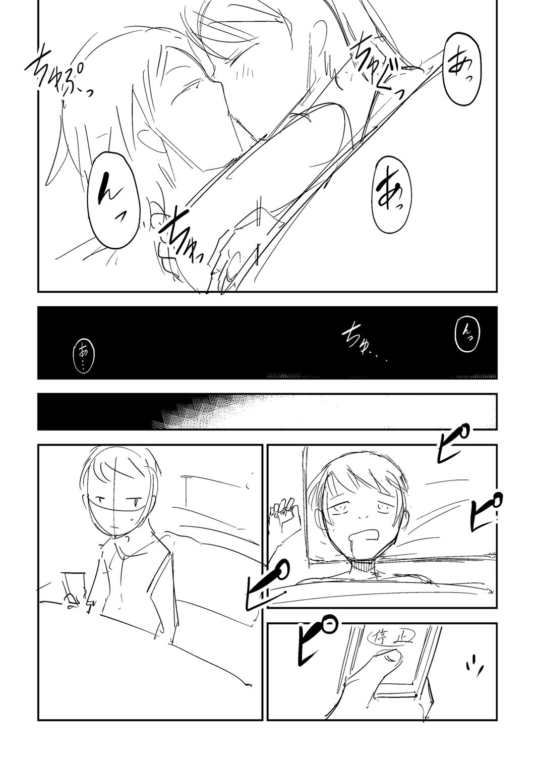 Page 267