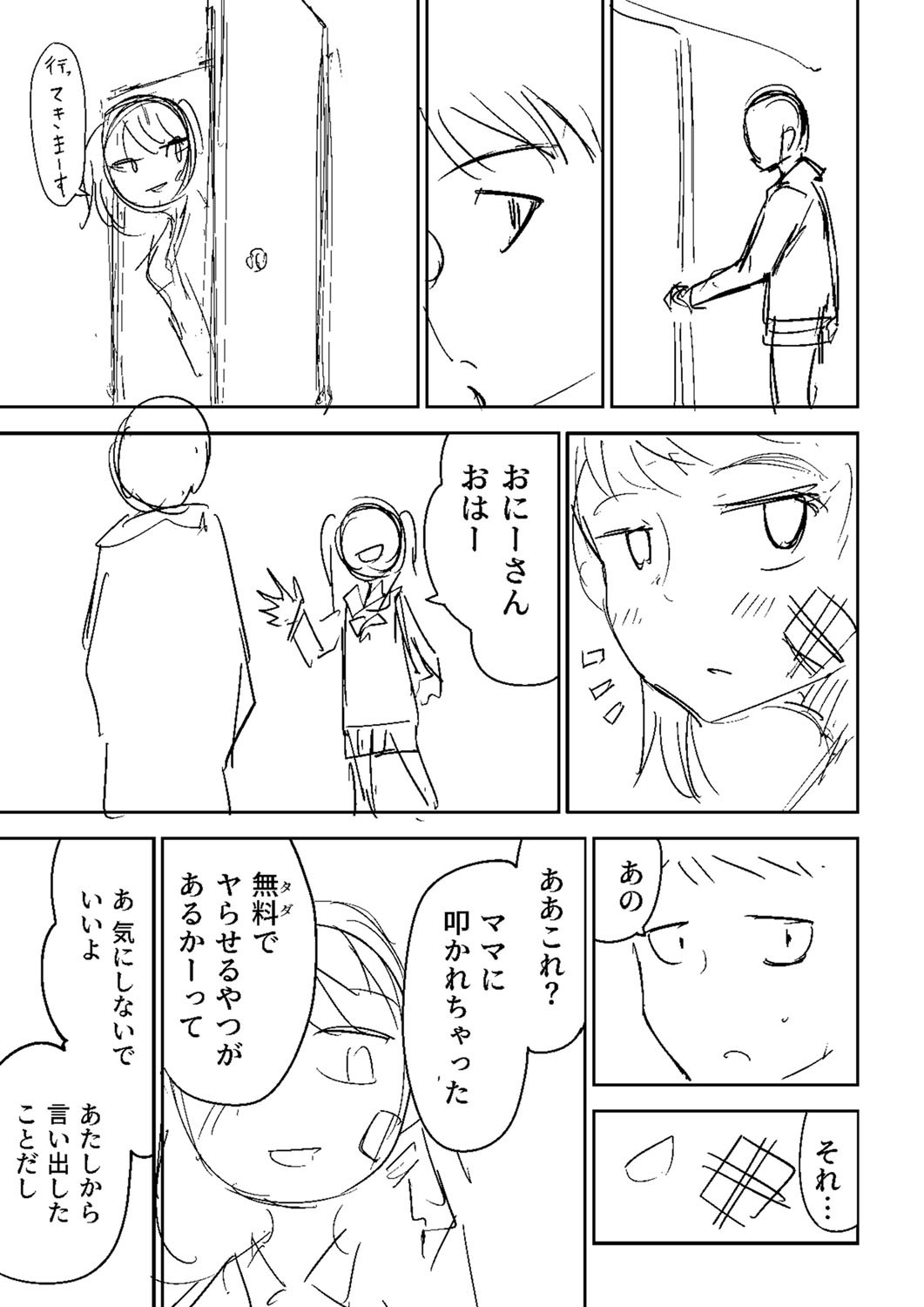 Page 268