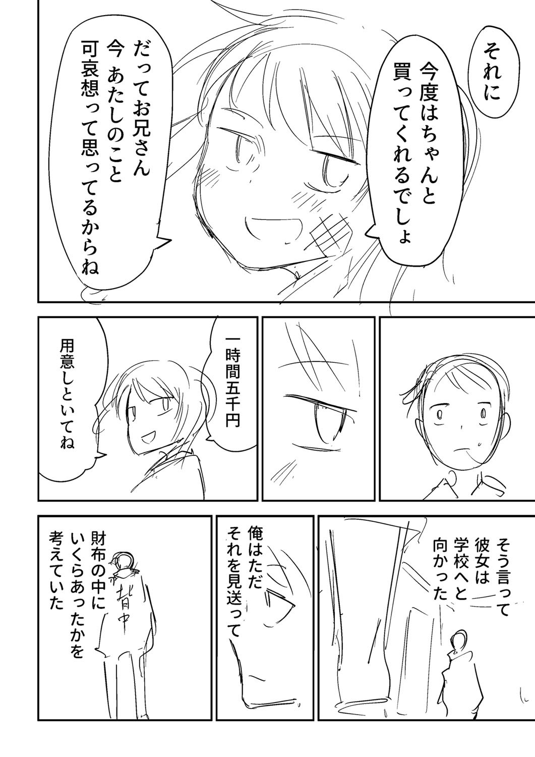 Page 269