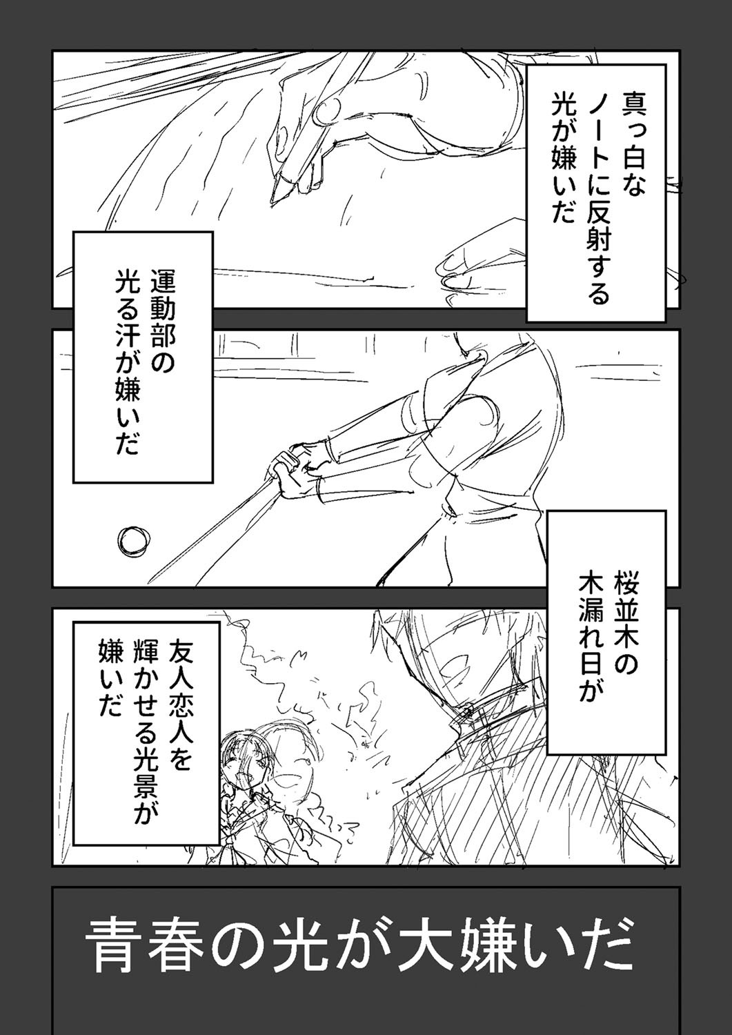 Page 272