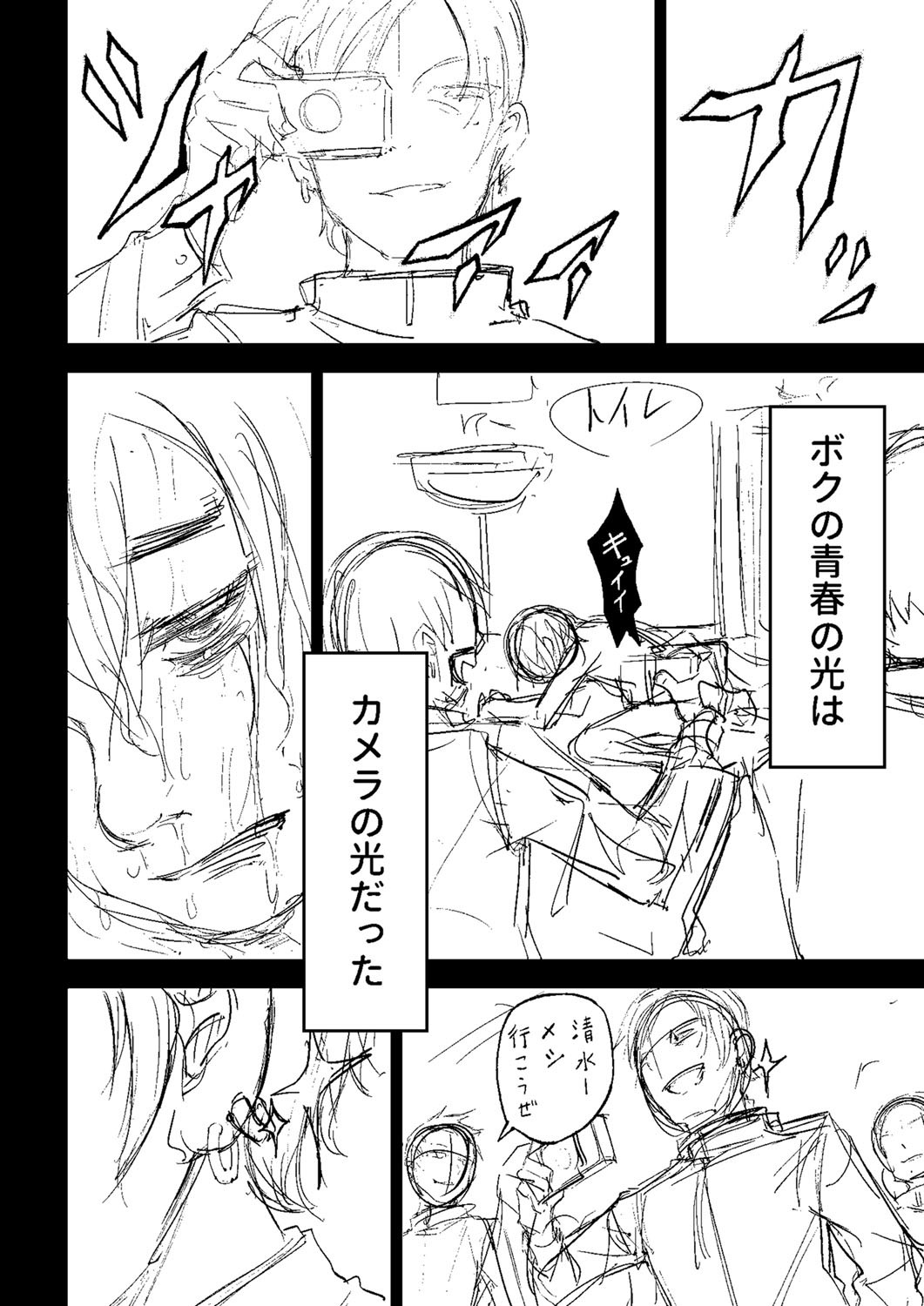 Page 273