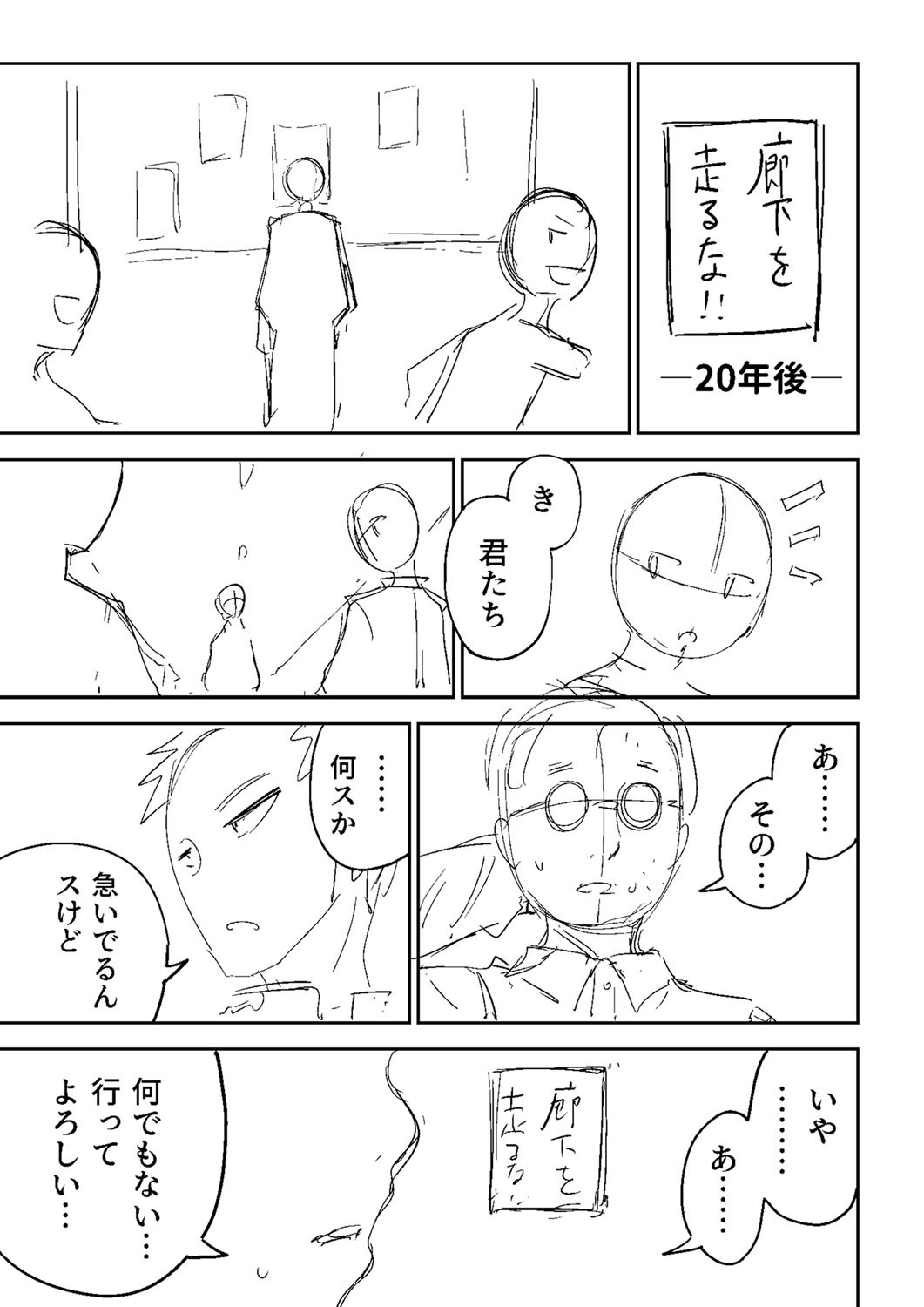 Page 274