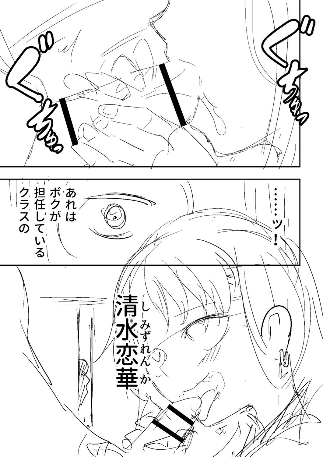 Page 276