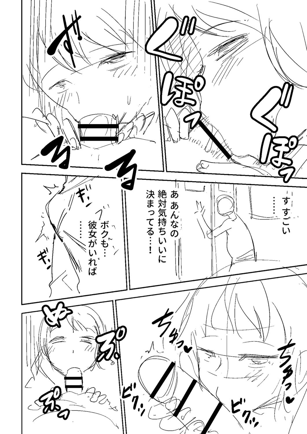 Page 277