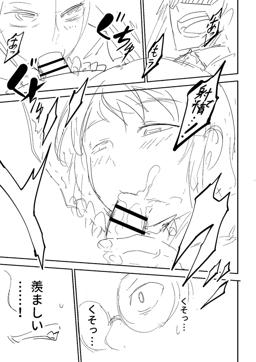 Page 278