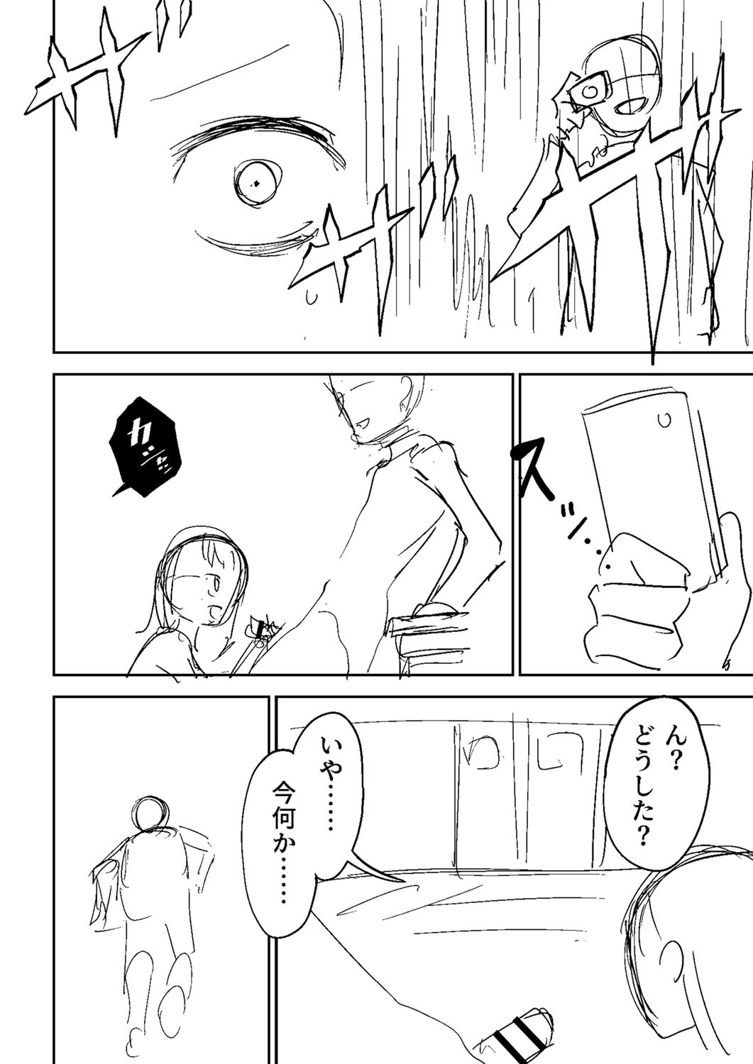 Page 279