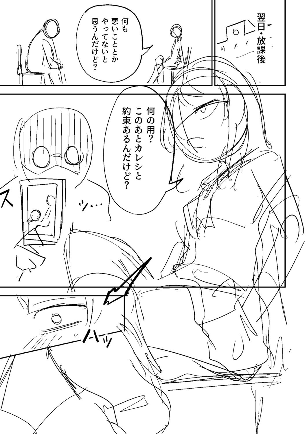 Page 280