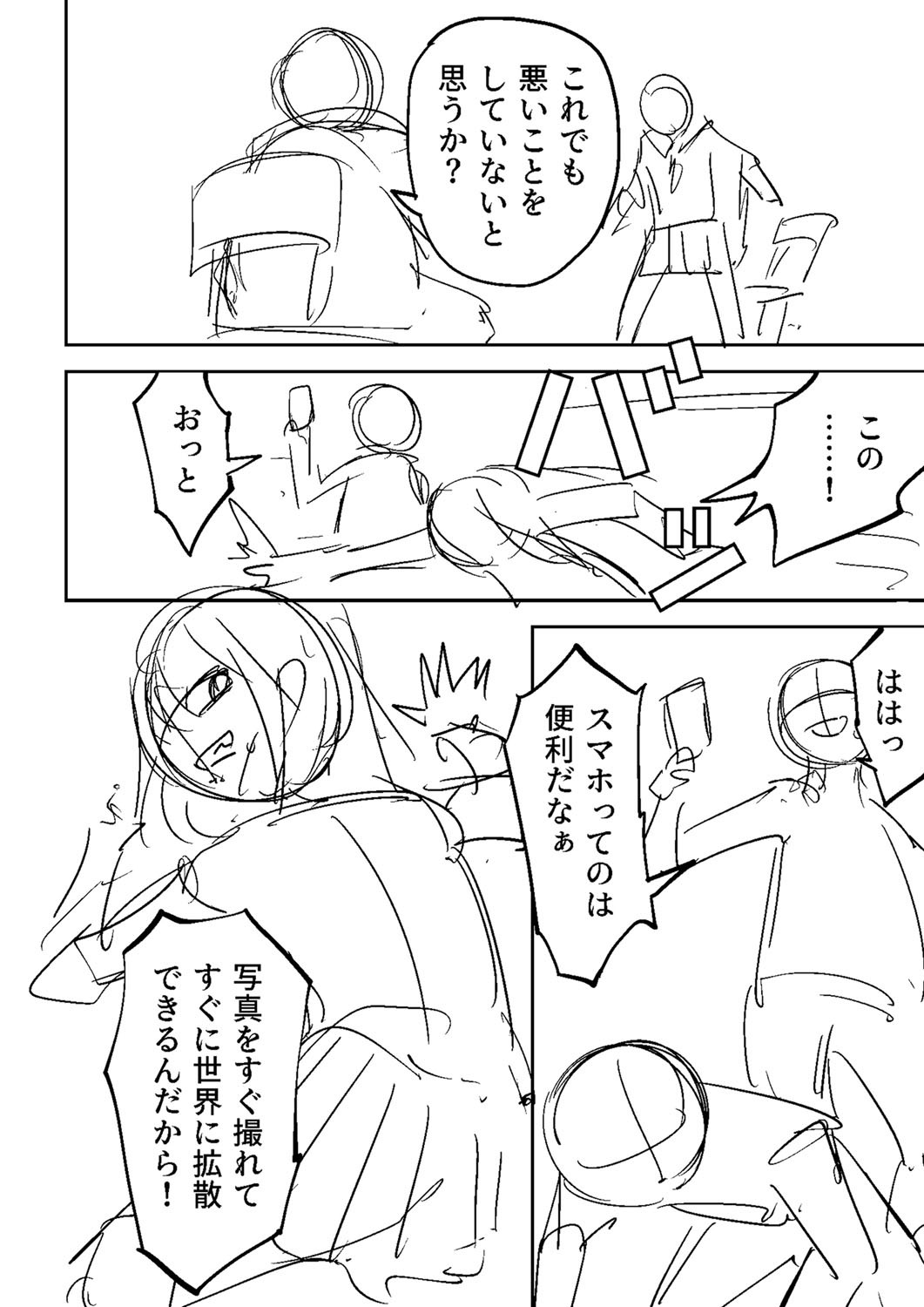 Page 281
