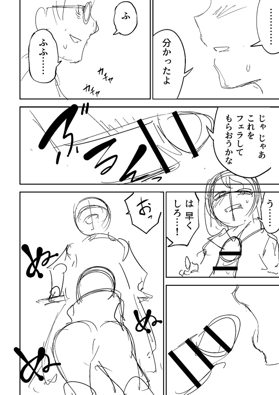 Page 283