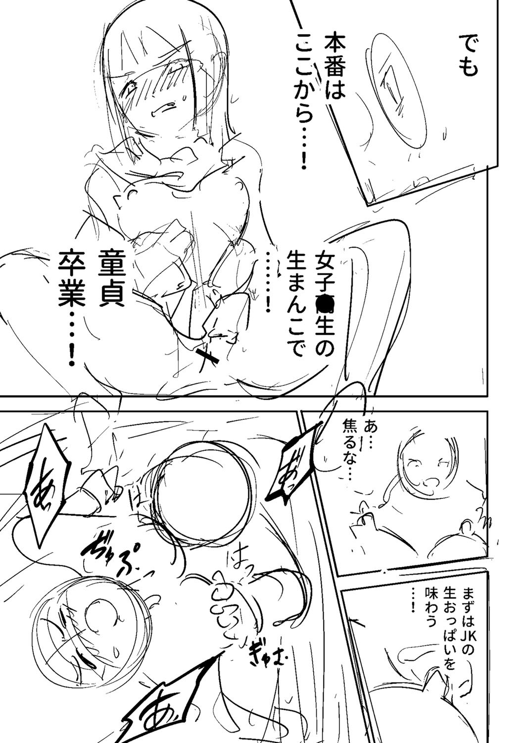 Page 286
