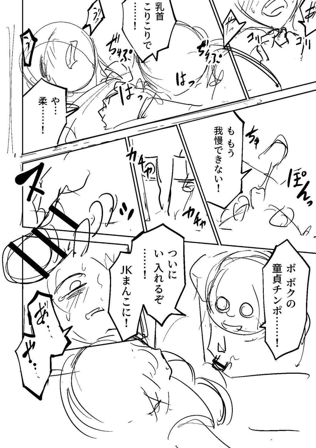 Page 287