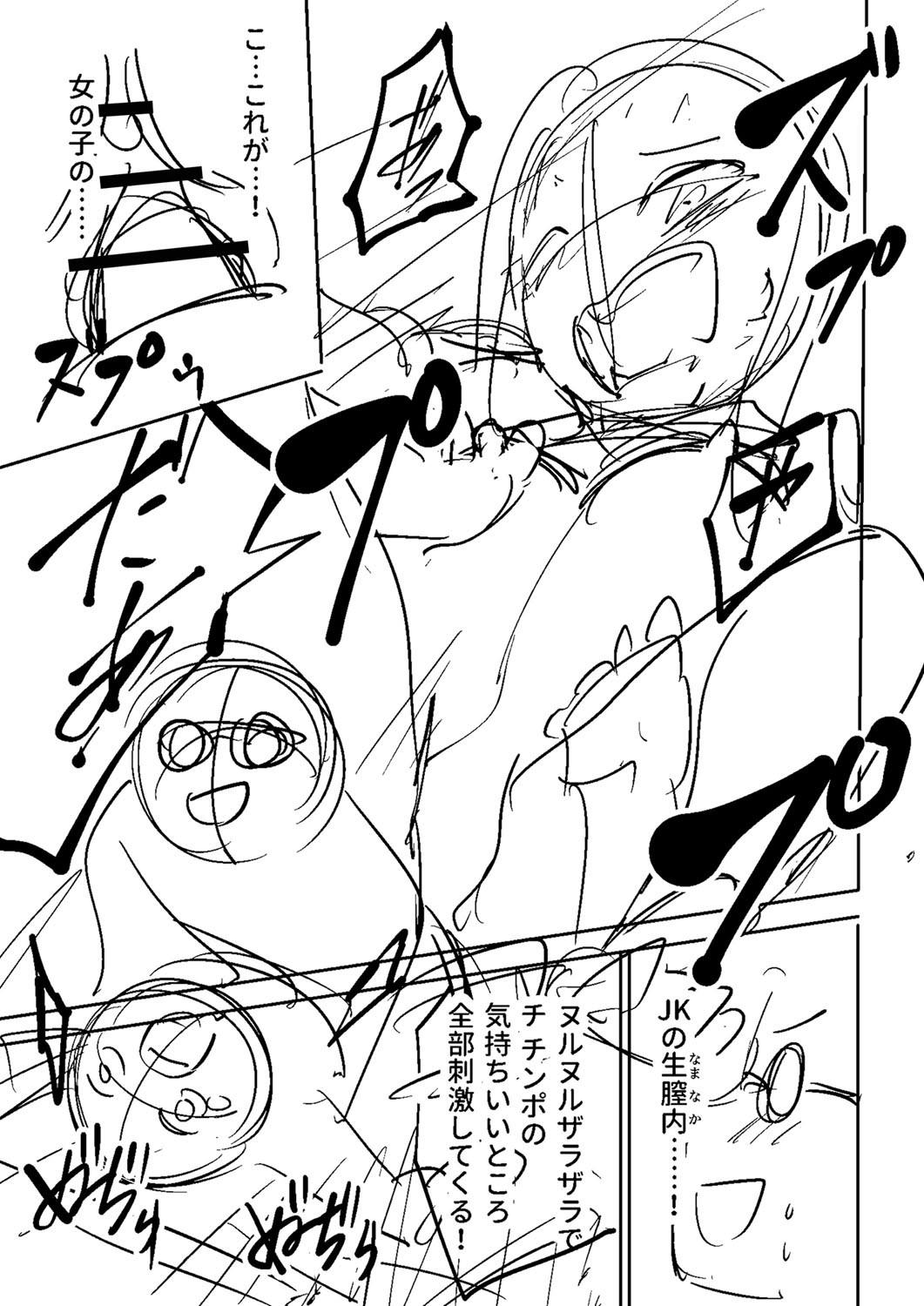 Page 288