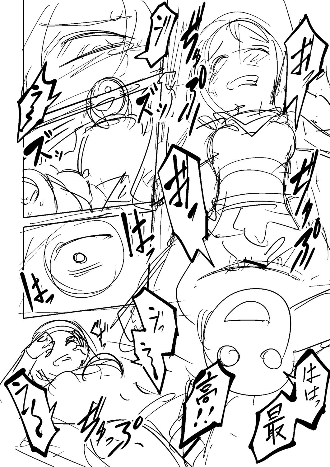 Page 289