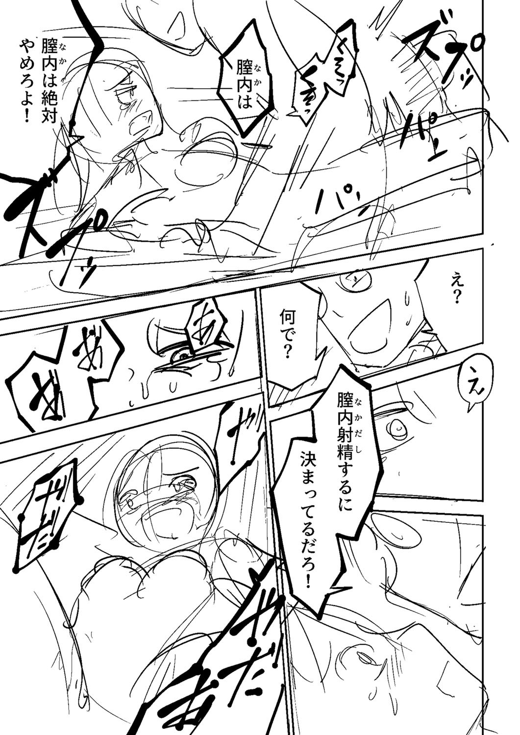 Page 290