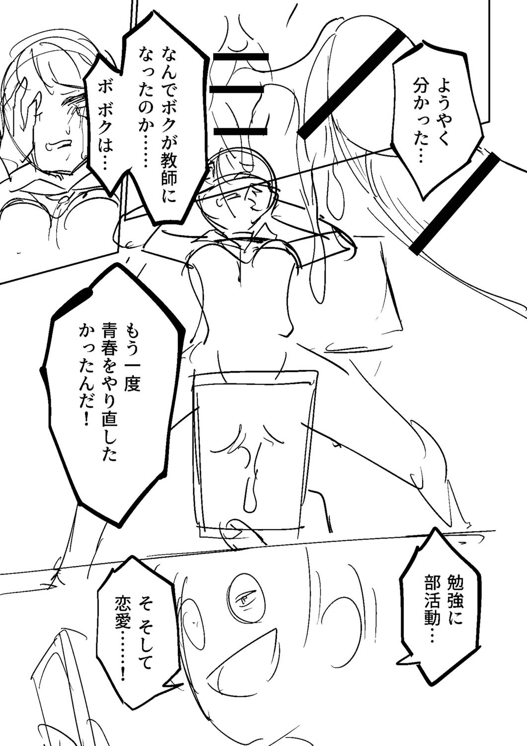 Page 292