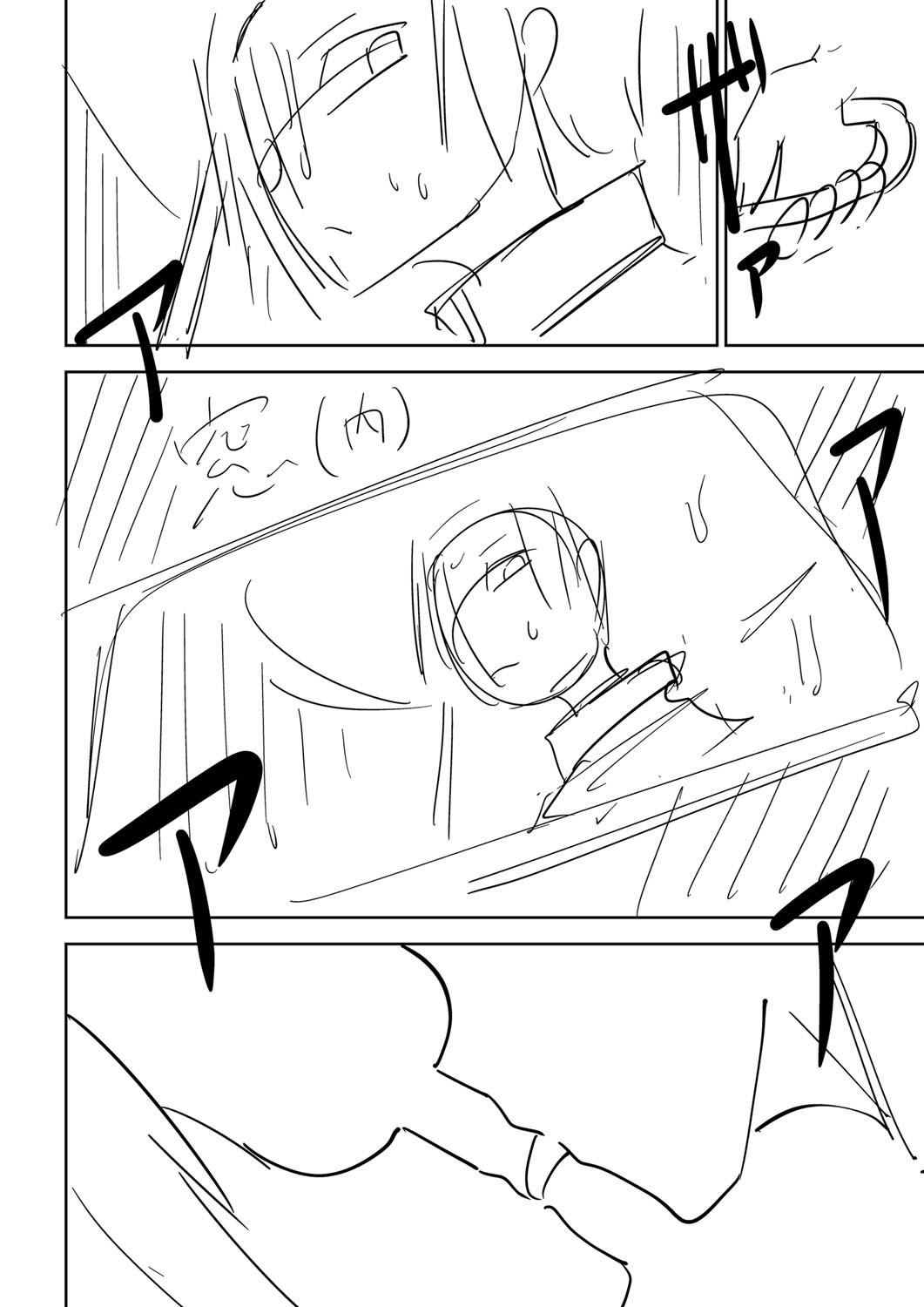 Page 299