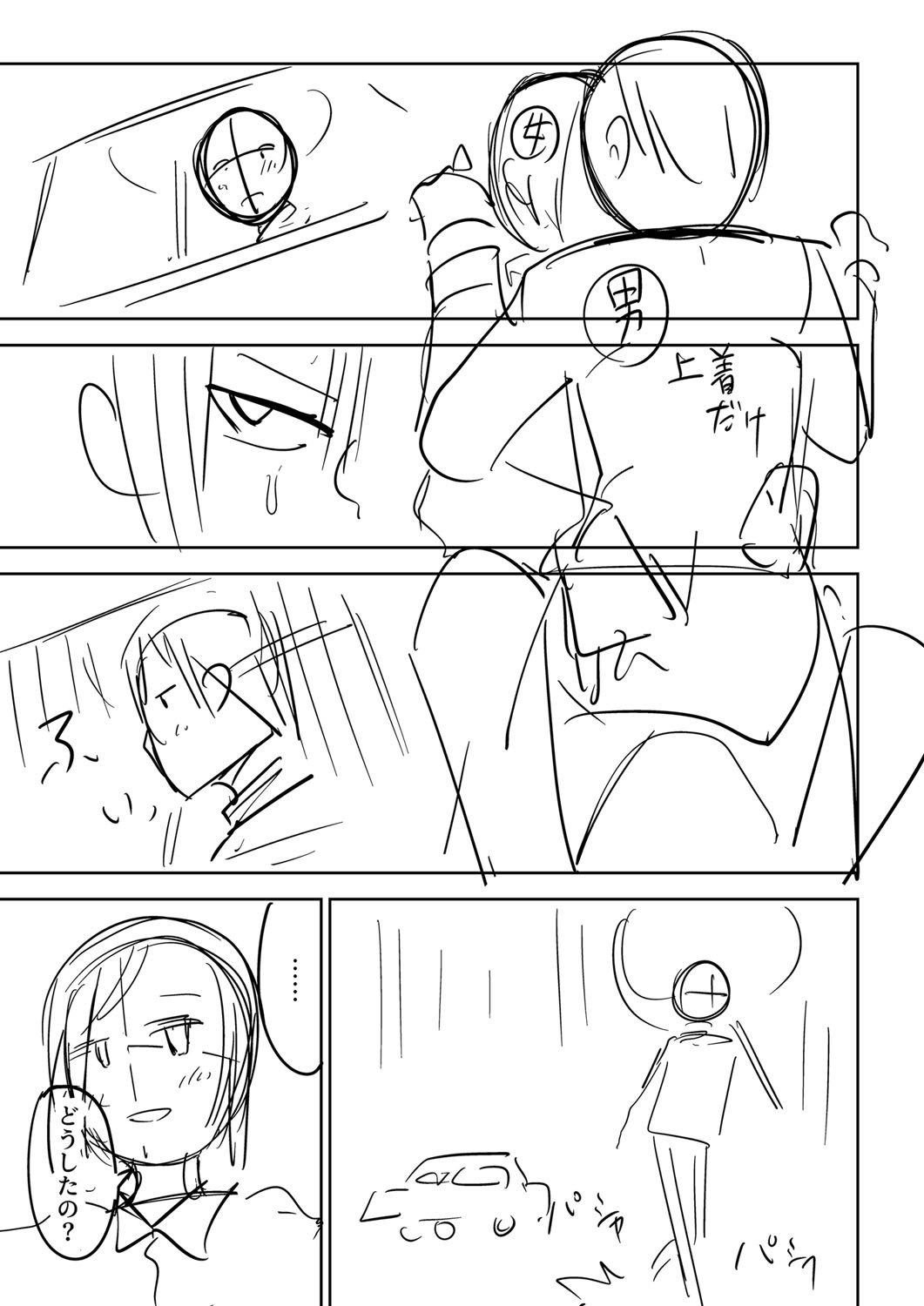 Page 300